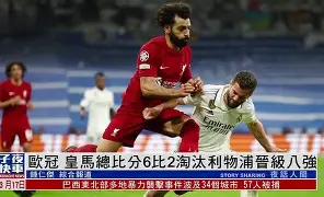 k1体育登录入口官网网址-里程碑夜利物浦强势反弹；欧篮联集结日刷纪录；赛场秩序良好；赛程密集仍需轮换