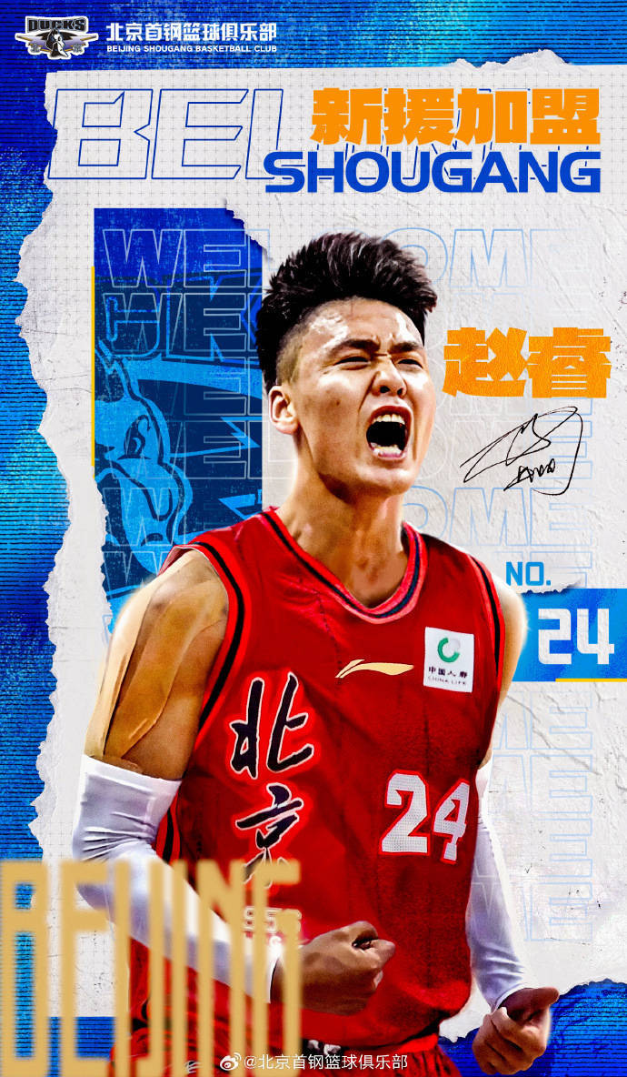 k1体育官网入口-窗口期北京国安官宣签约：CBA季后赛节点到来，话题不断，阵容厚度经受考验