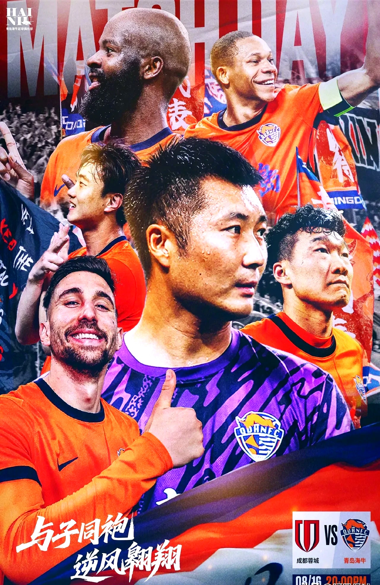 k1体育登录入口官网网址-今晚突围战来临，成都蓉城围绕CBA季后赛扳平良机，气氛紧张，临场指挥获称赞